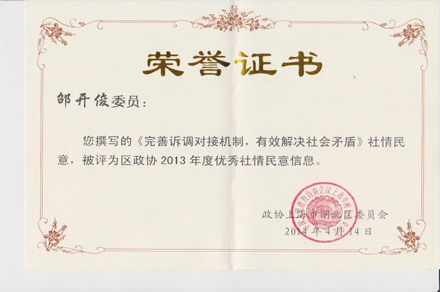 未标题33-1 拷贝.jpg