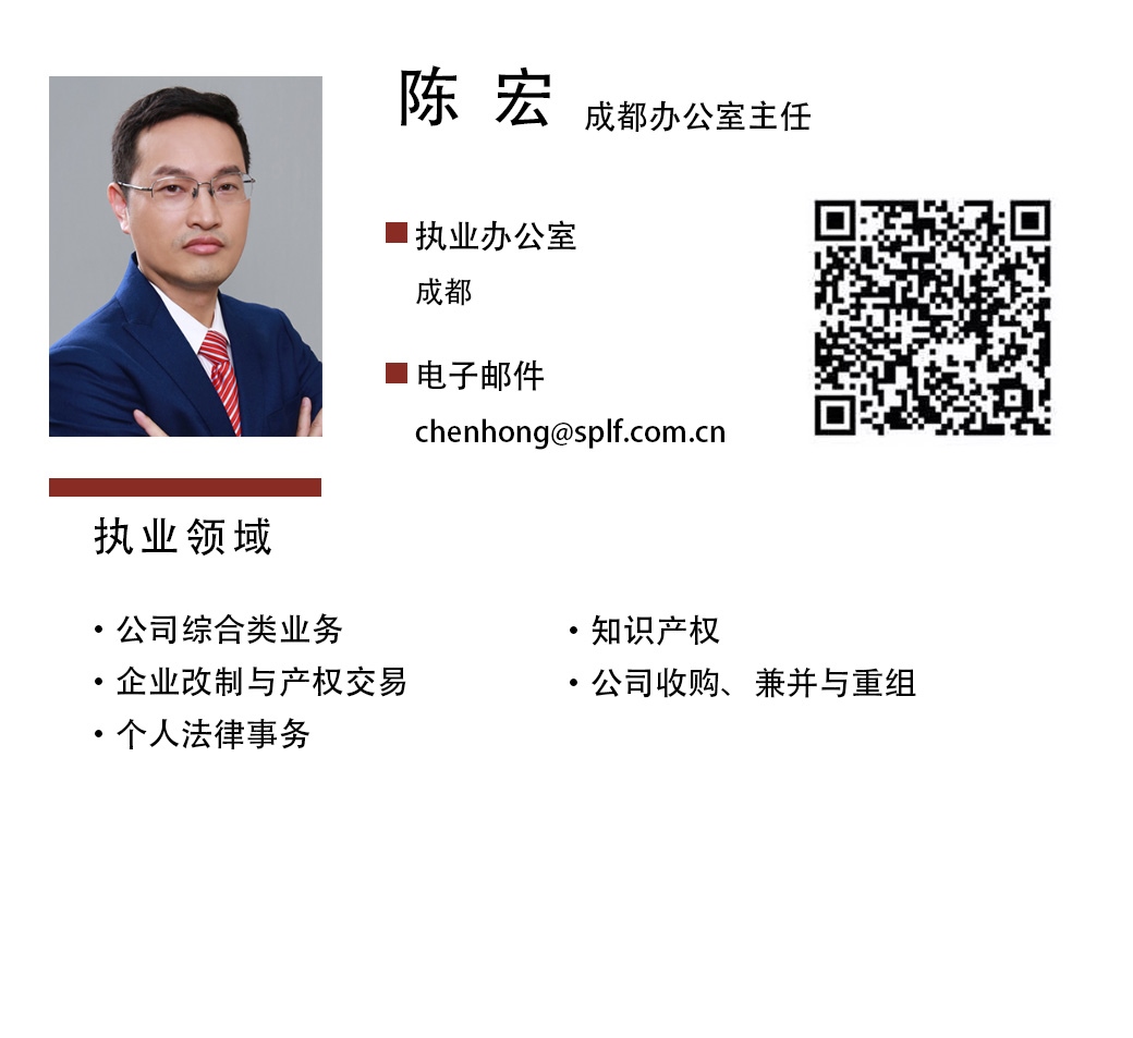 chenhong律师简历模版.jpg chenhong律师简历模版.jpg