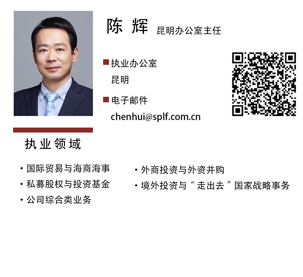 陈辉律师简历模版.jpg 陈辉律师简历模版.jpg