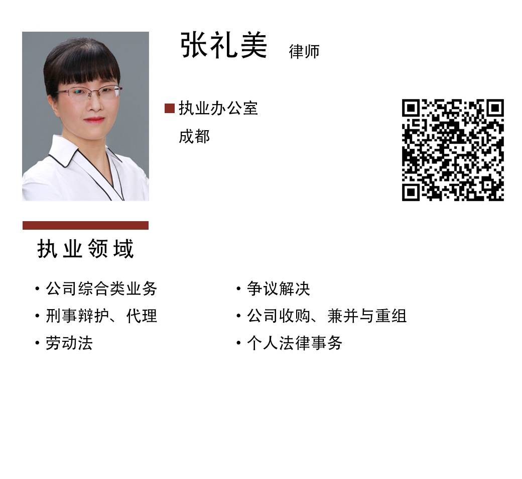 张礼美.jpg 张礼美.jpg