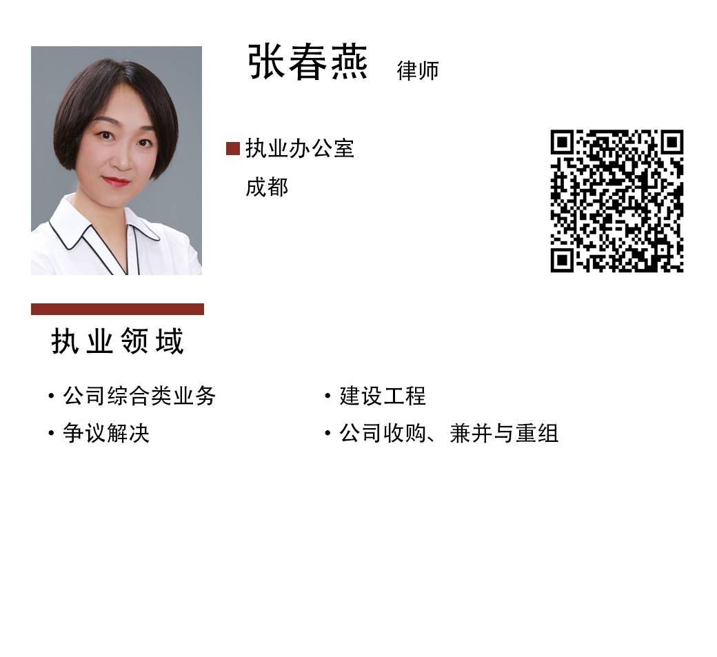 张春燕.jpg 张春燕.jpg