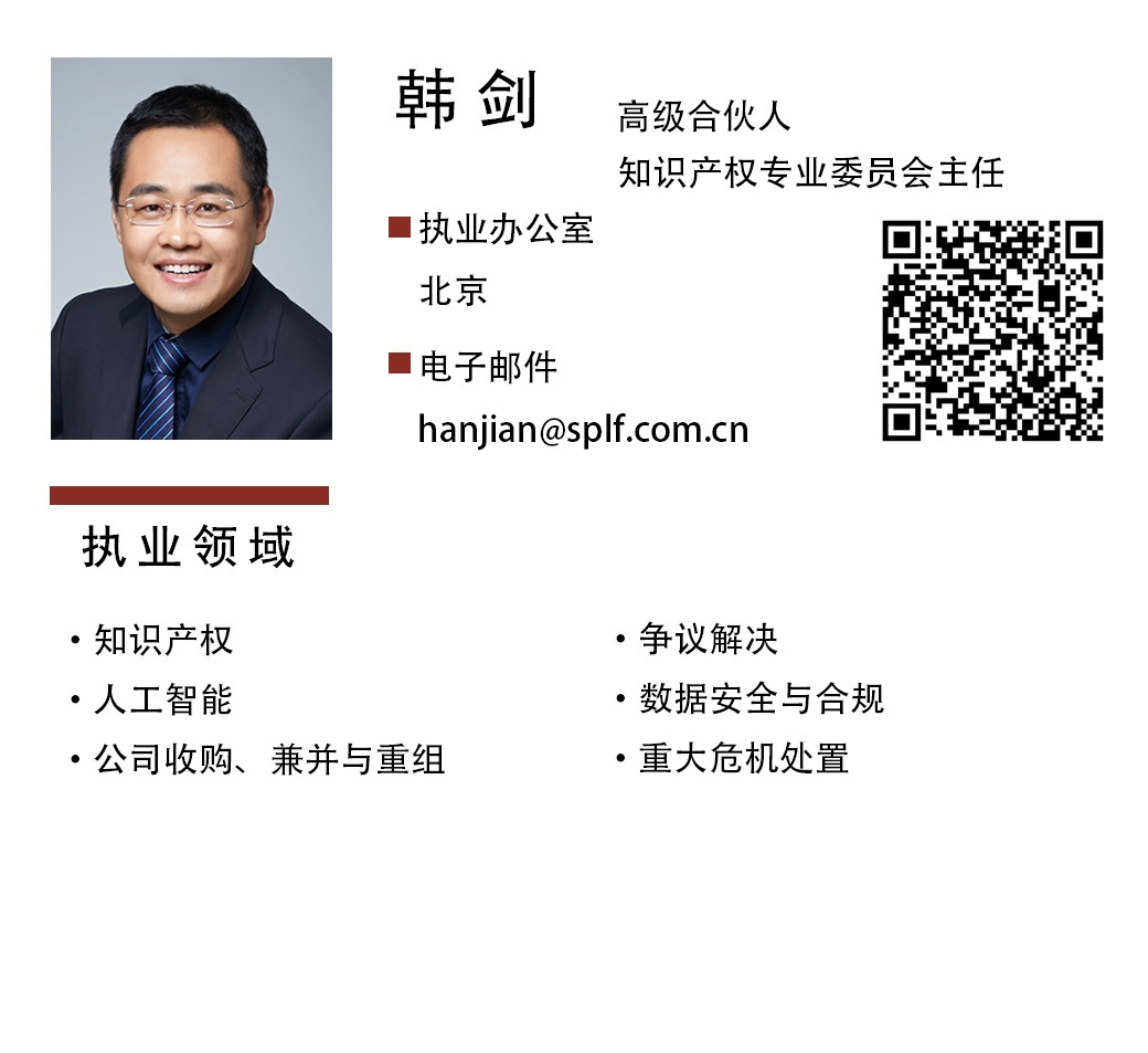 韩剑.jpg