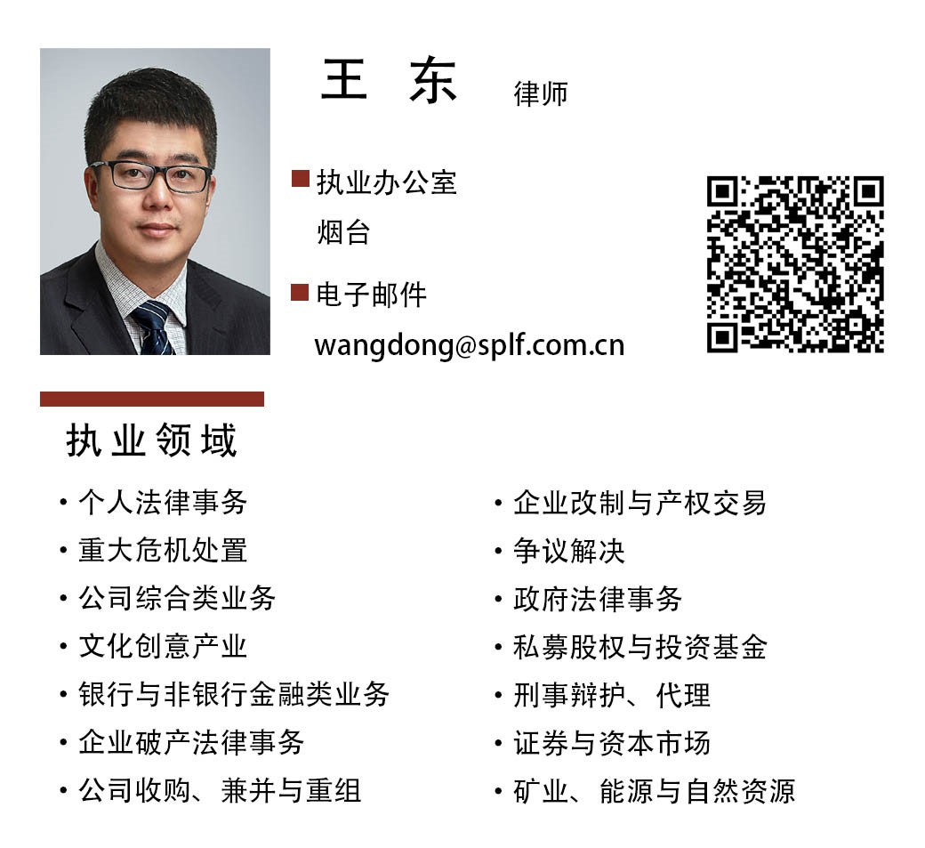 王东.jpg 王东.jpg