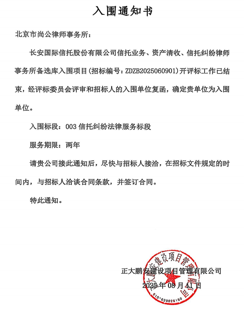 截屏2025-08-21 16.07.38.png