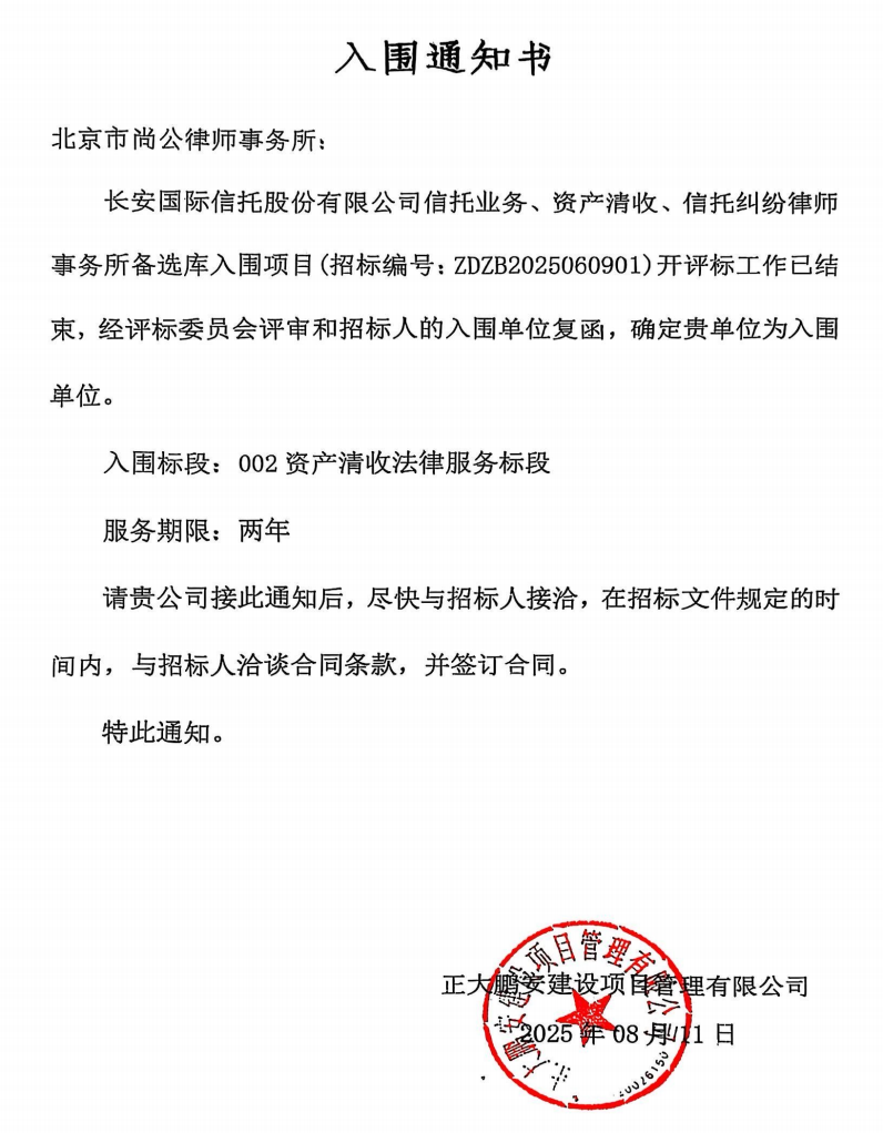 截屏2025-08-21 16.07.02.png