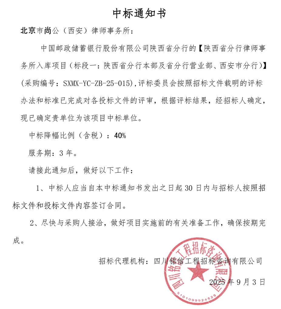 截屏2025-09-10 14.08.57.png