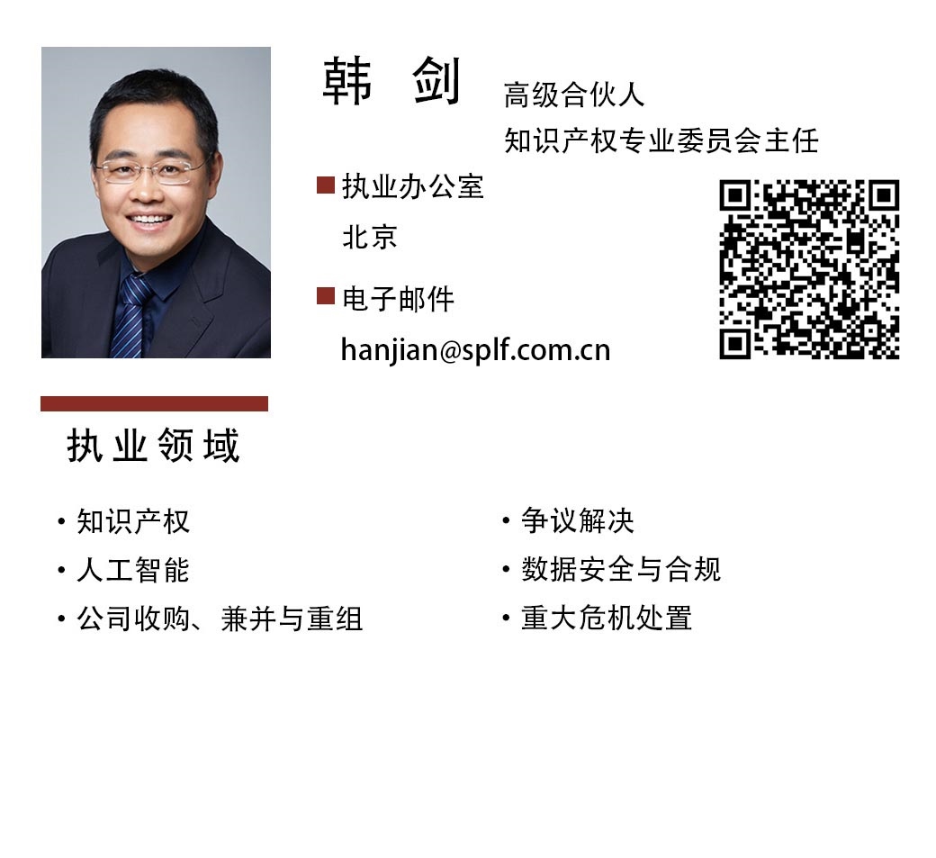 韩剑.jpg