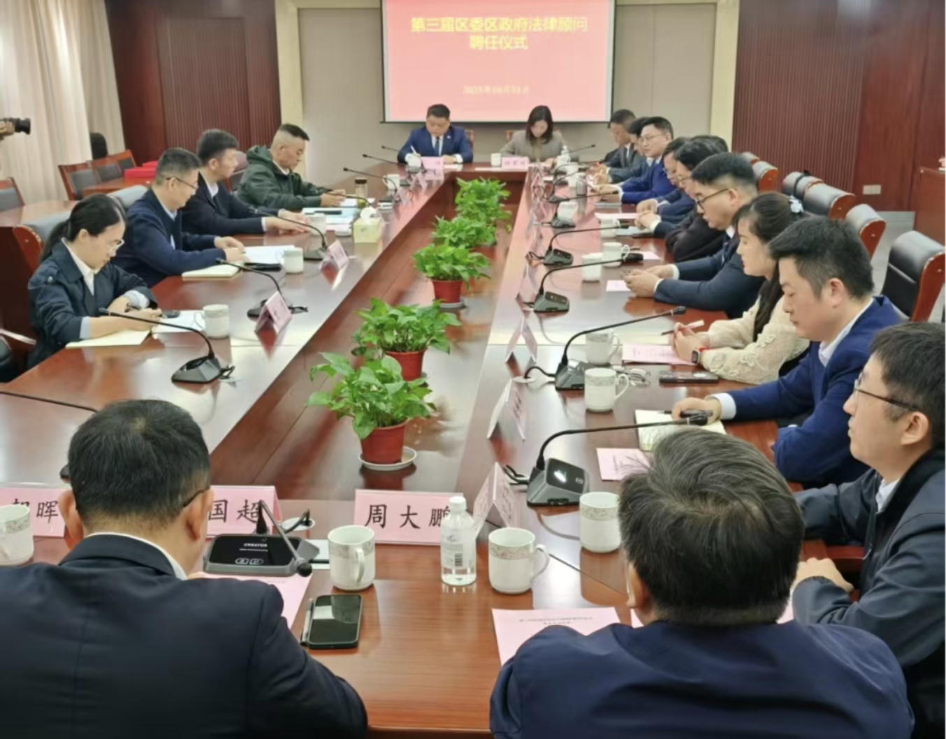 截屏2025-10-27 15.45.40.png