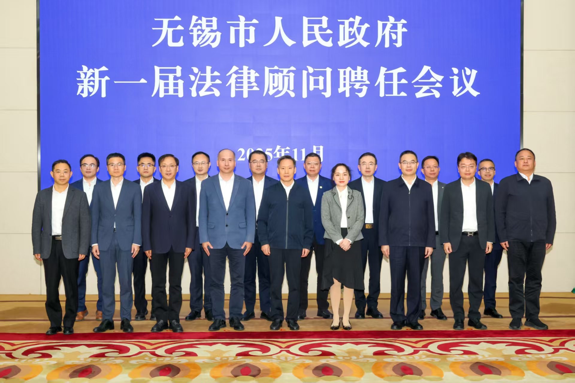 市政府法律顾问聘任会议.jpg 市政府法律顾问聘任会议.jpg